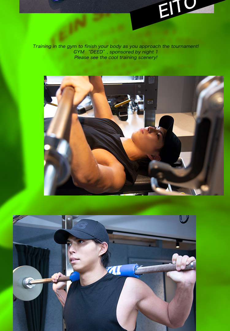 DOLCE1のイケメン瑛斗が「夜１」にエントリー!! トレーニング風景をご覧ください!!