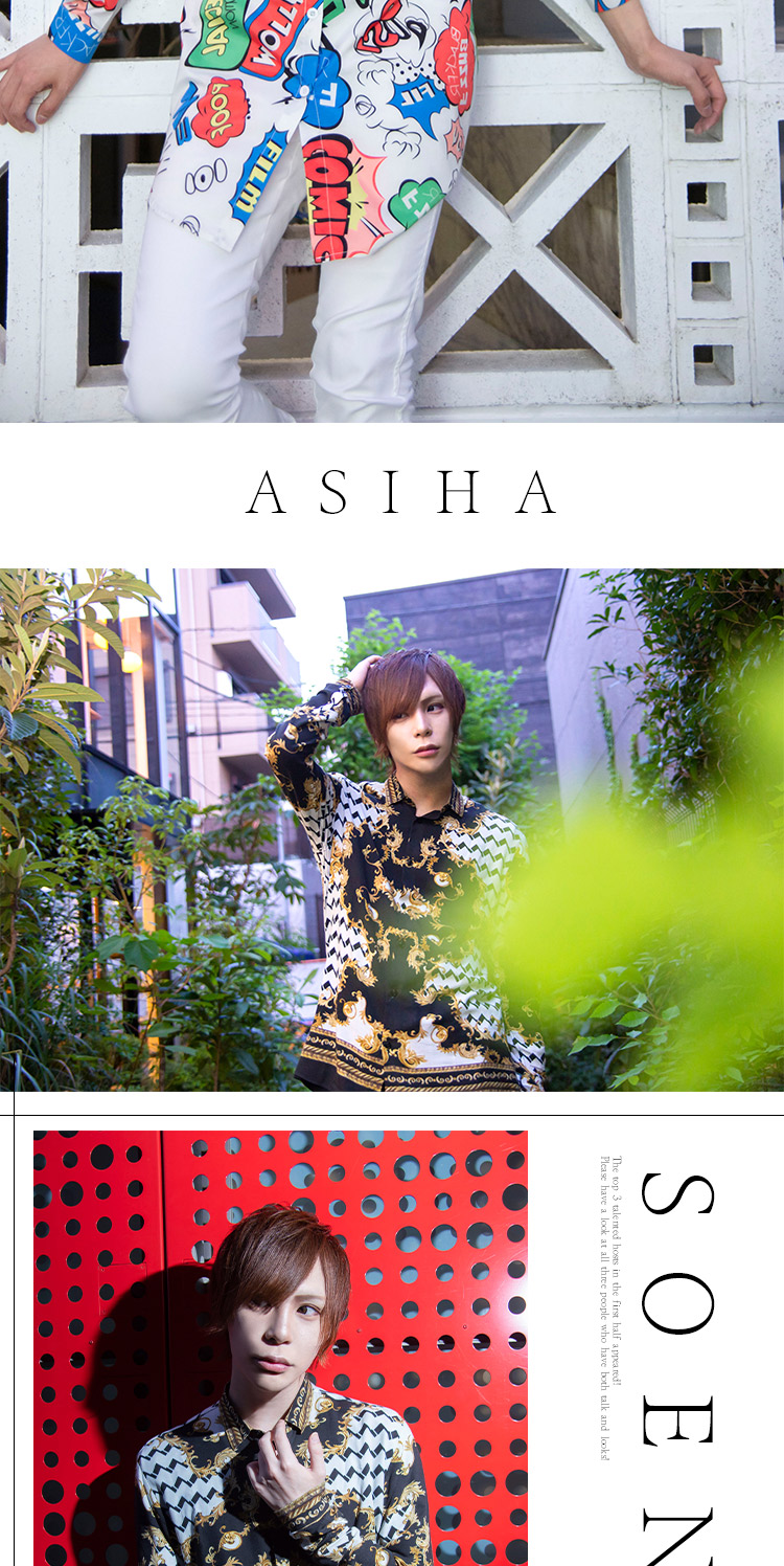 歌舞伎町 ASIHA オススメホスト