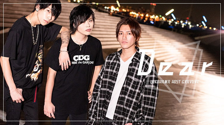 横浜「Dear」