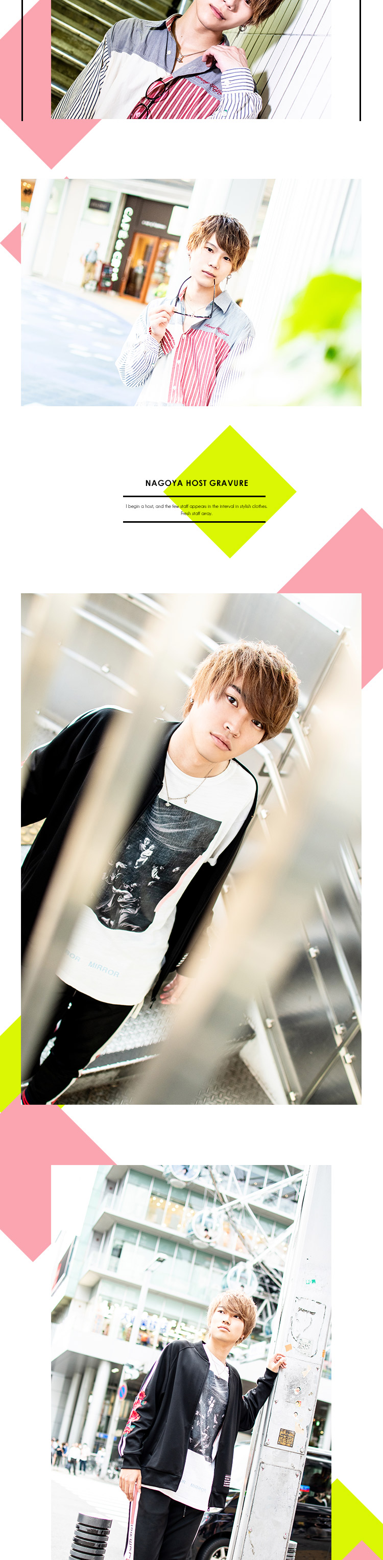 今回は亜嵐くん、快晴くん、蒼くんの3人が出演!!