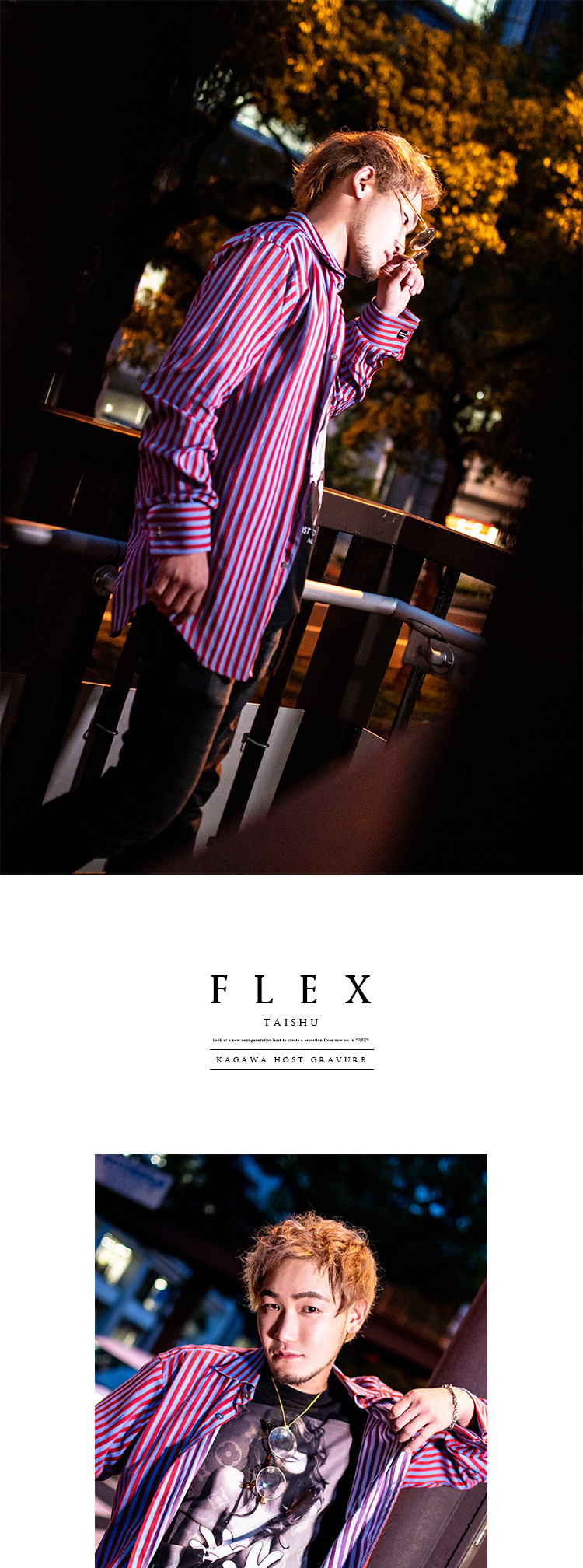 今回は入りたての大宗くんが出演!!