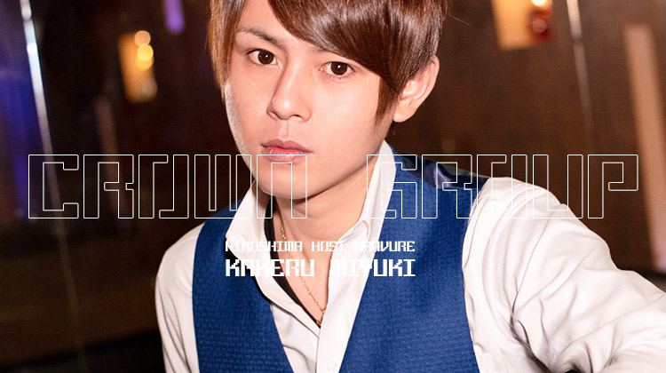 広島「CROWN GROUP」御幸 翔 ピングラビア!!