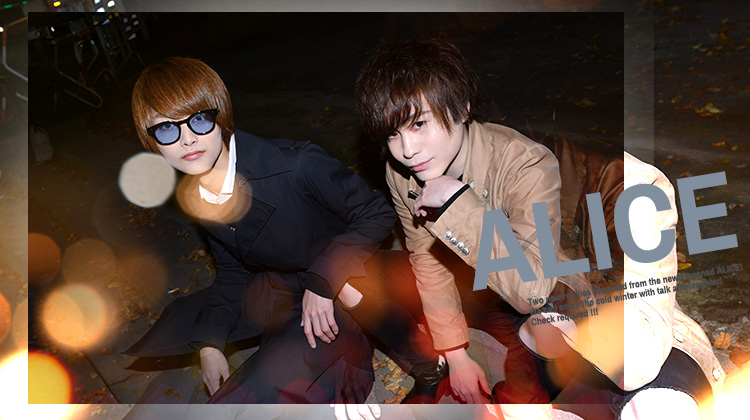 オープンしたばかりのALICEから期待の2人!!