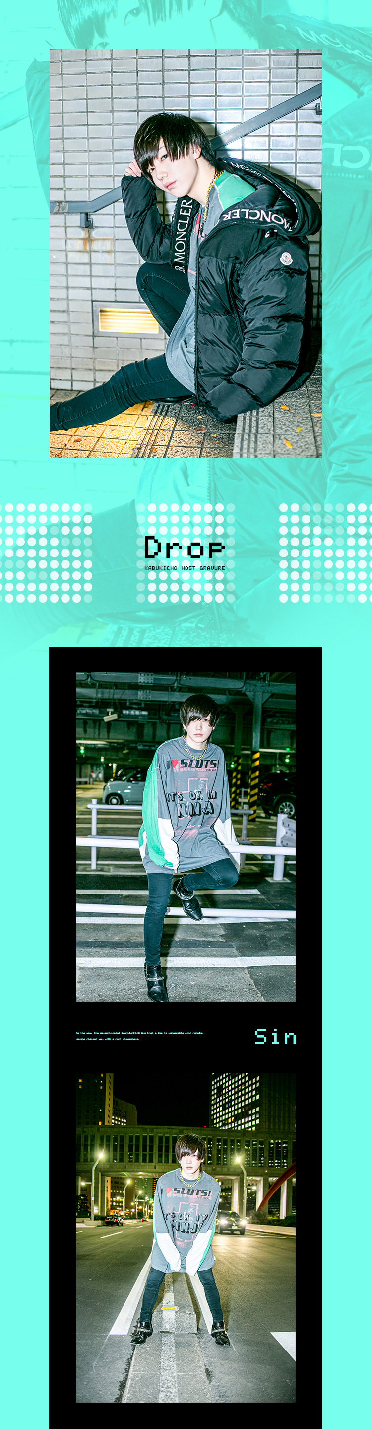 今注目のイケメンホスト☆sin登場!!