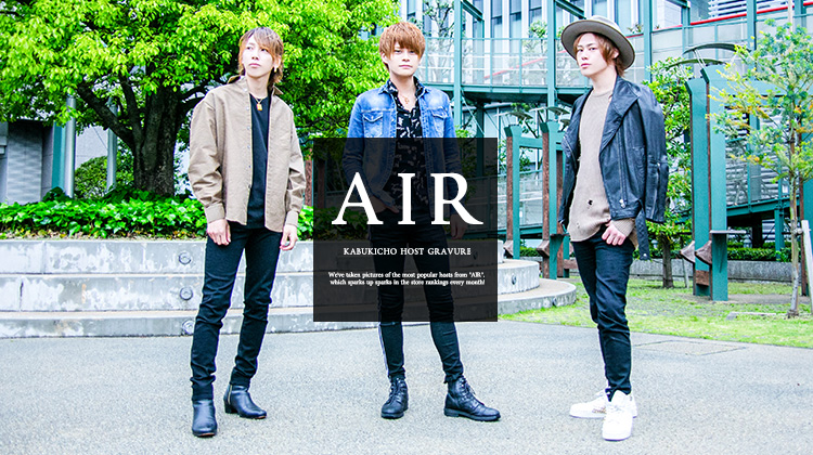 AIRの中でもキャラのことなる3人がグラビアに登場!