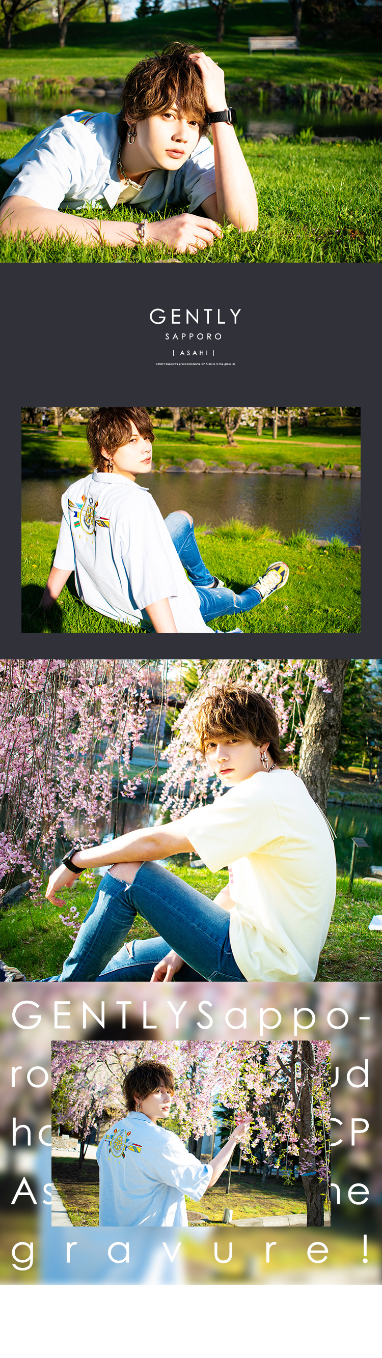 GENTLY札幌朝陽が登場☆