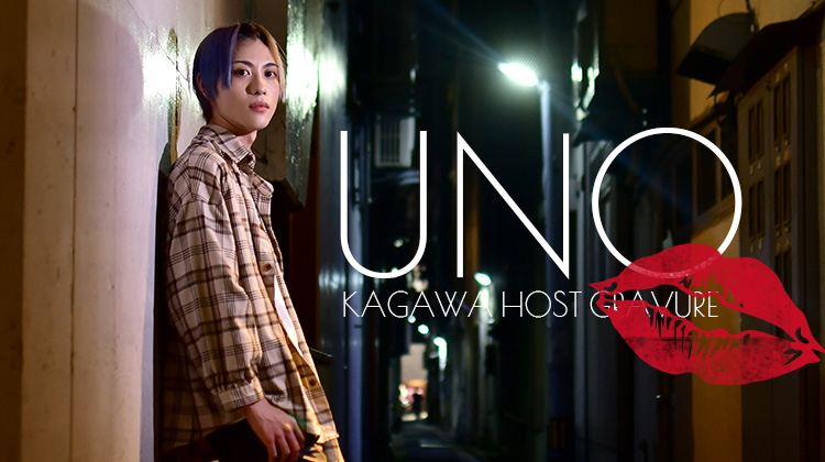 うの君が出演!!