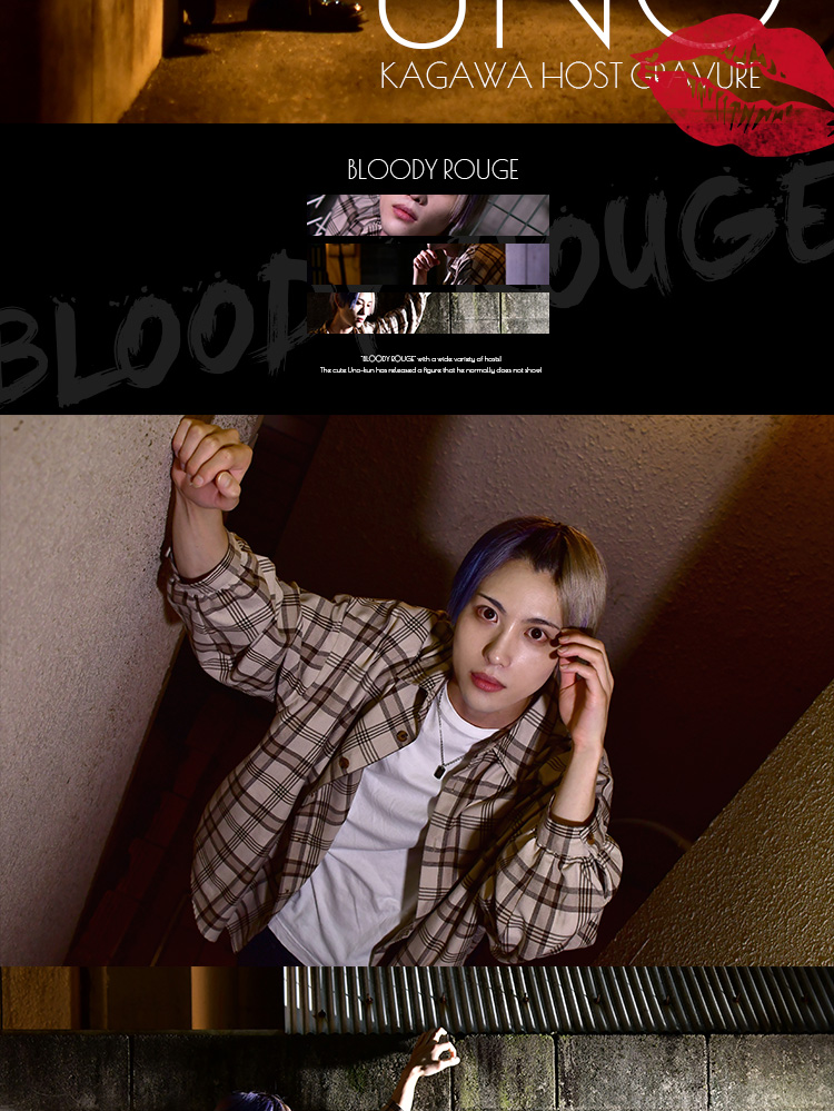 うの君が出演!!