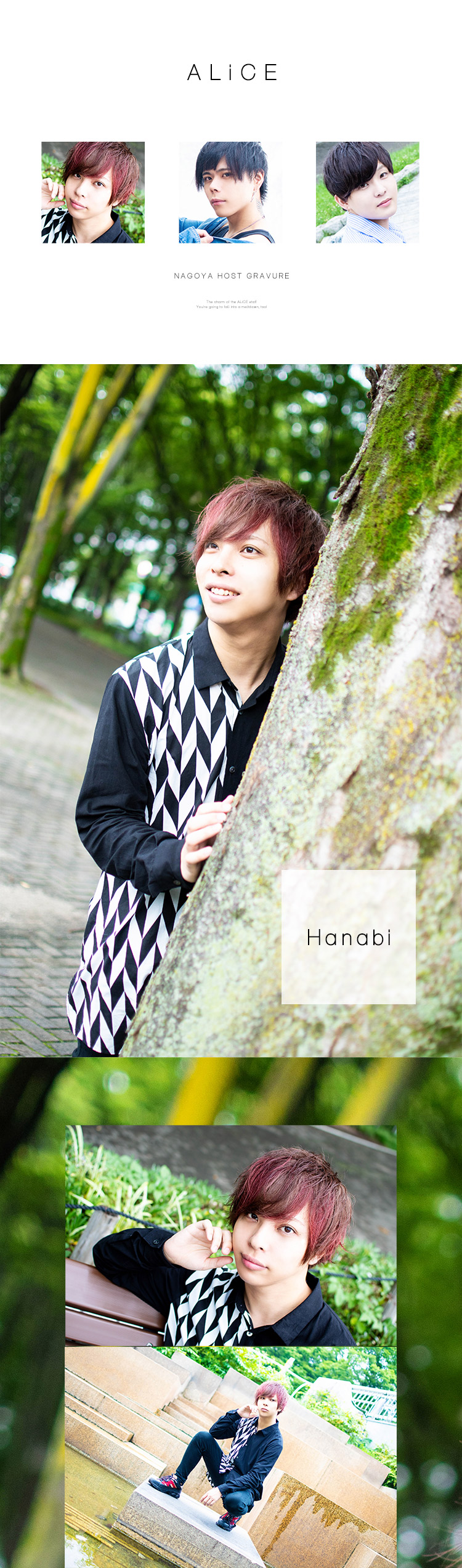 新店舗「ALiCE」からイケメン3人が登場☆