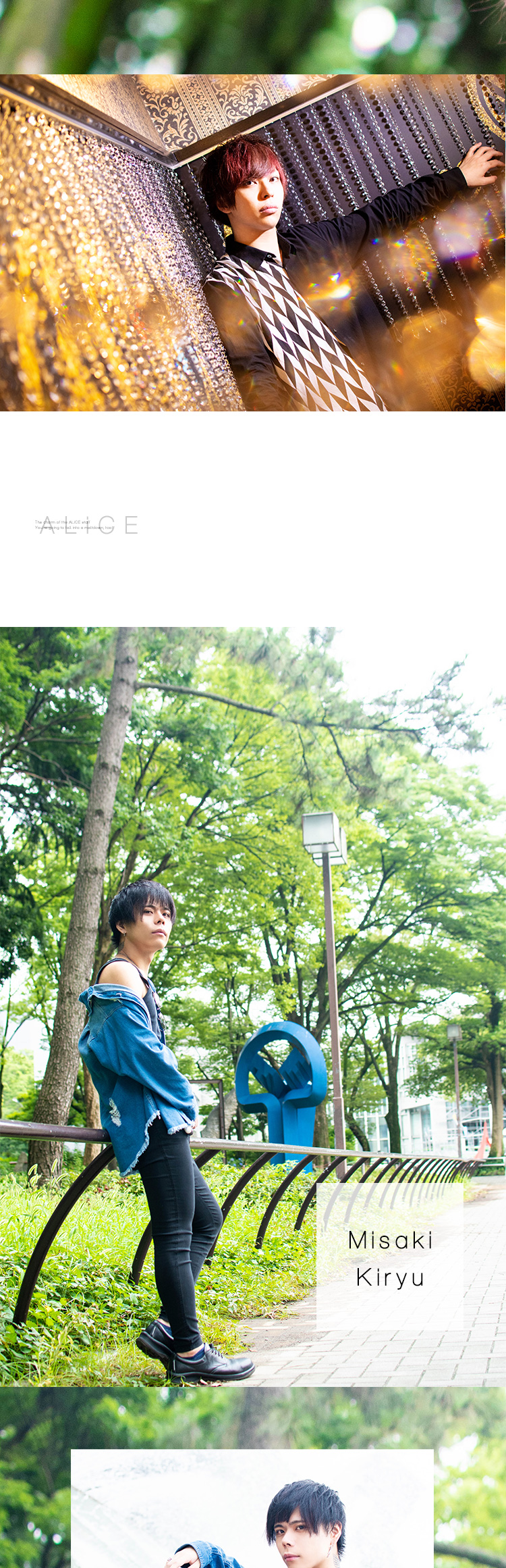 新店舗「ALiCE」からイケメン3人が登場☆