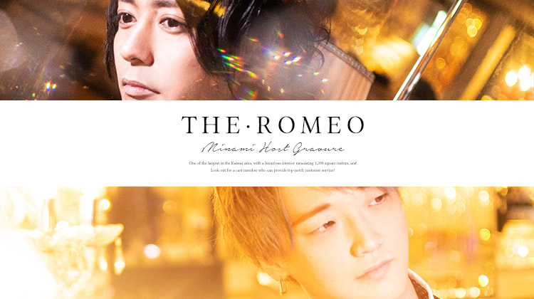 「THE・ROMEO」から2人が登場!!