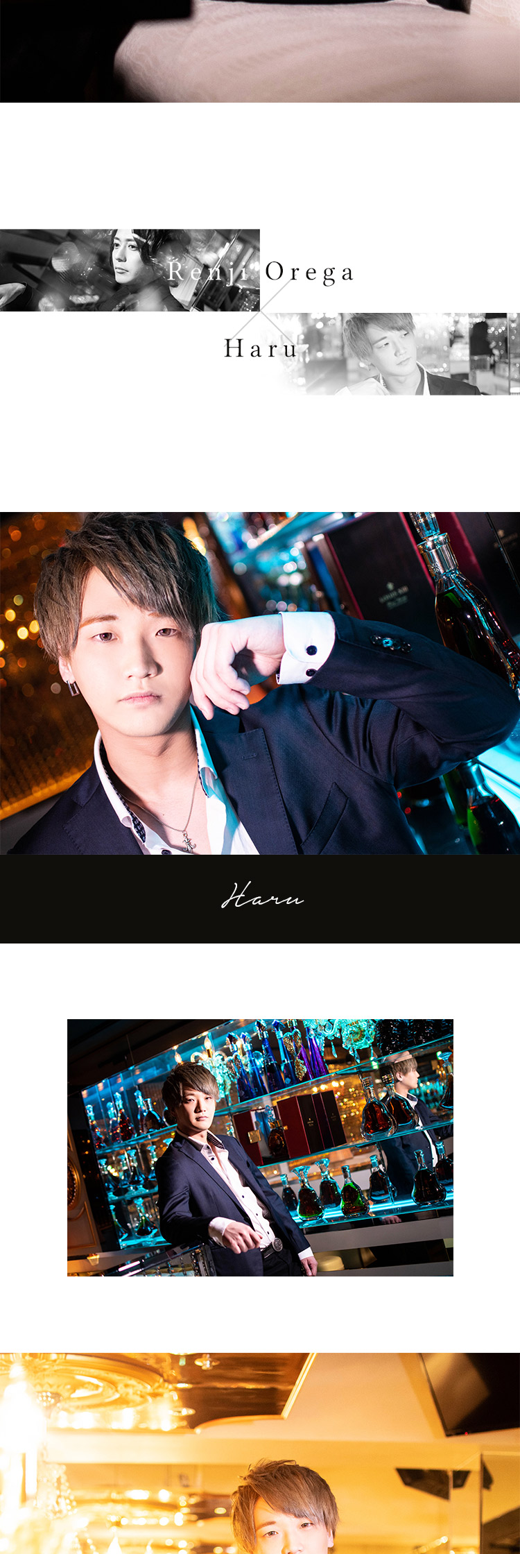 「THE・ROMEO」から2人が登場!!