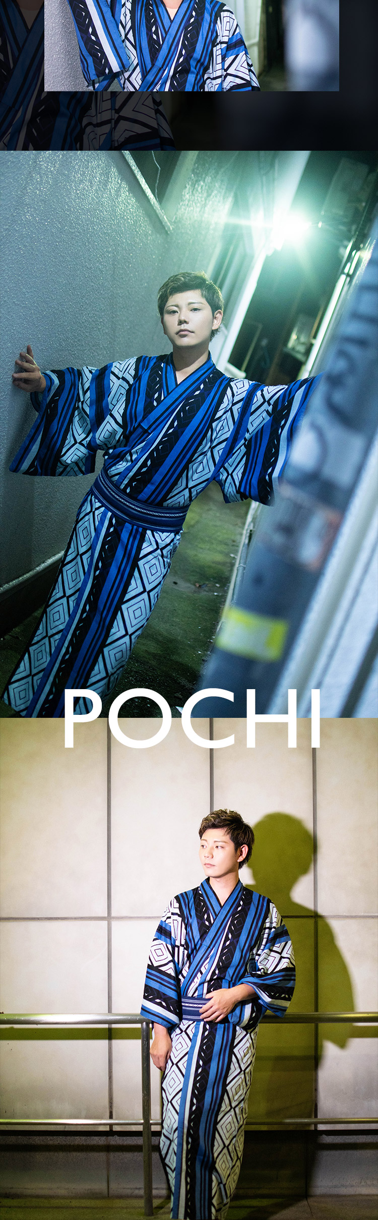 スーツ姿が多いポチくんが今回は浴衣!!