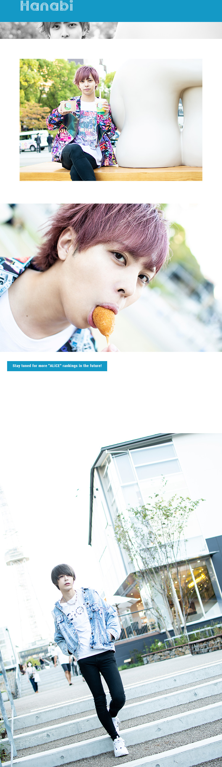 名古屋 ALiCE オススメホスト