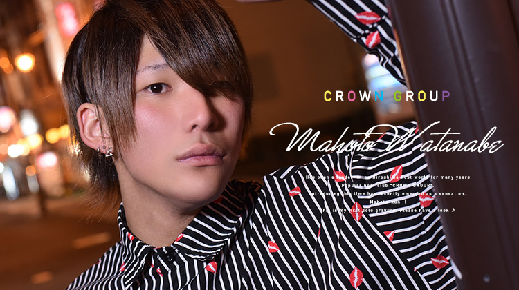 広島「CROWN GROUP」未来のスター登場!!