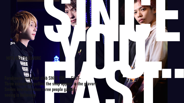 SINCE YOU... -EAST-を引っ張る3人が登場!!