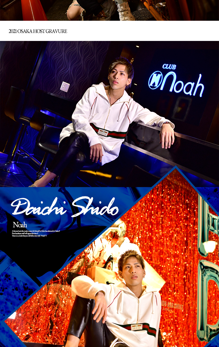 「Noah」のイケメンたちが登場!!