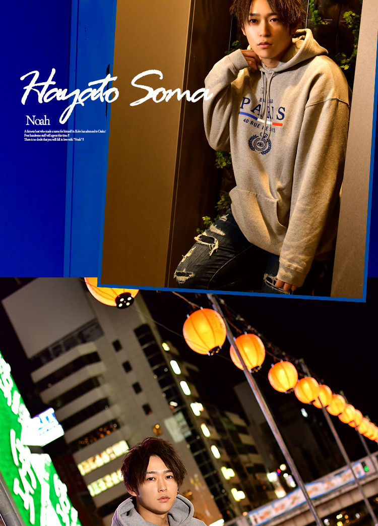 「Noah」のイケメンたちが登場!!