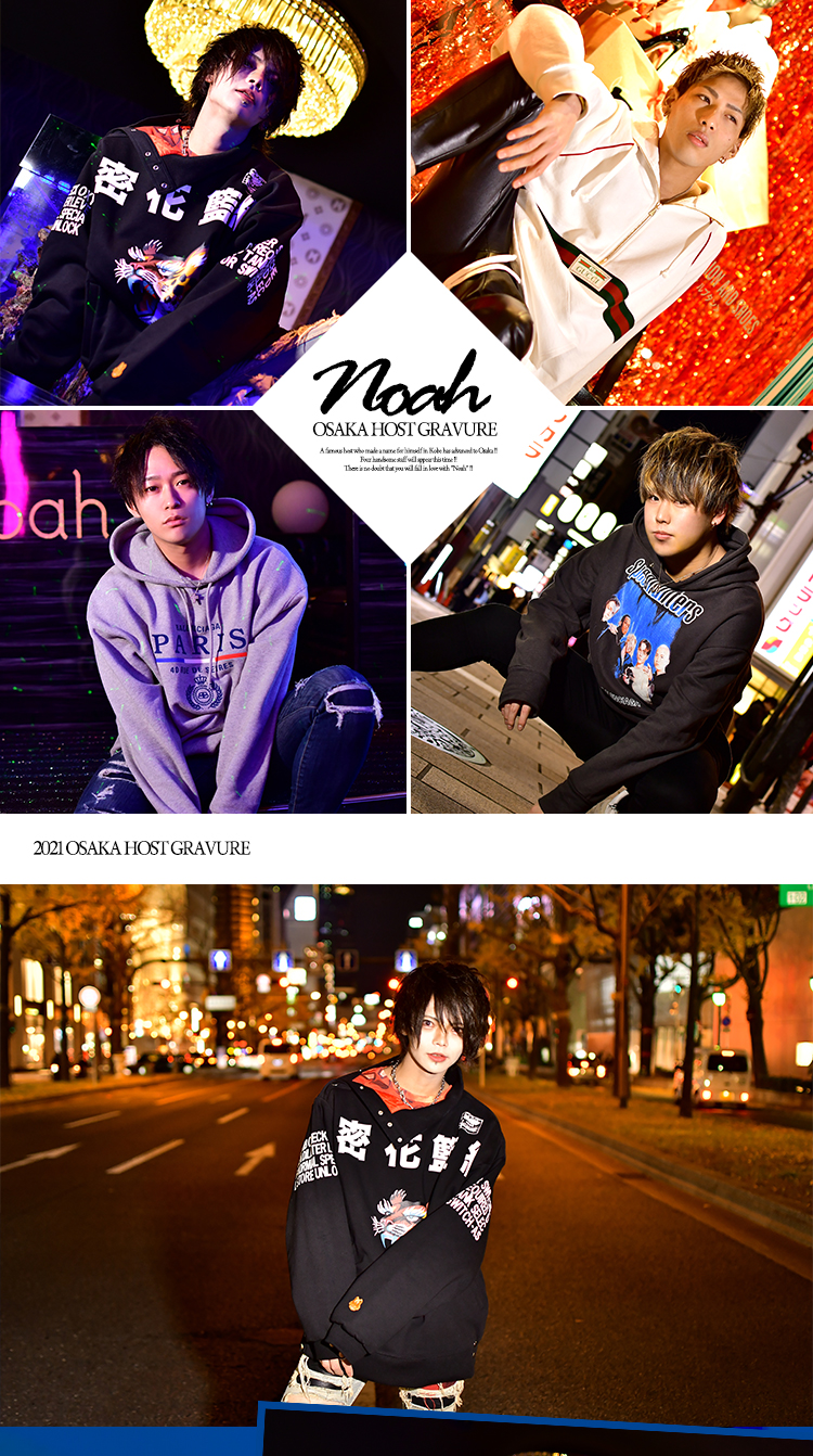 「Noah」のイケメンたちが登場!!