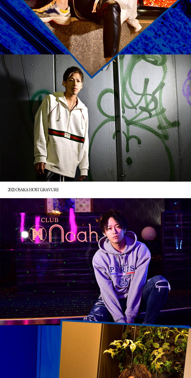 「Noah」のイケメンたちが登場!!