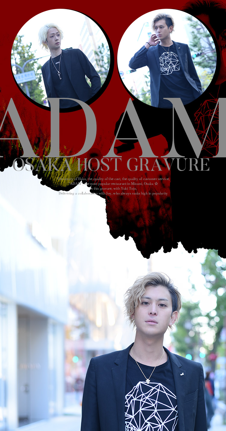 東条 悠貴とJoyのコラボグラビア☆