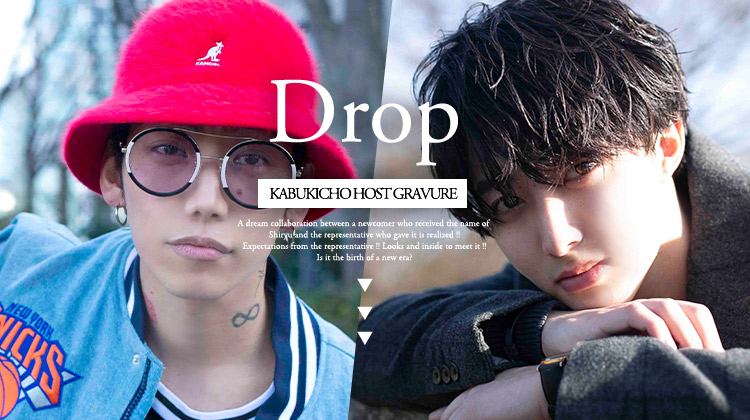 W獅龍がグラビアに!!