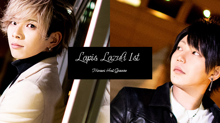 「AWARD」今回はりんさんと朧さんが登場!