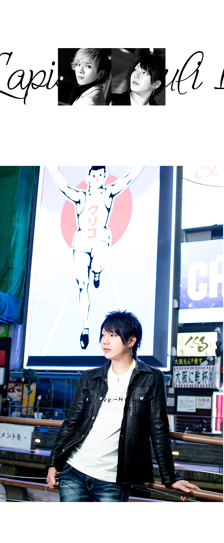 「AWARD」今回はりんさんと朧さんが登場!