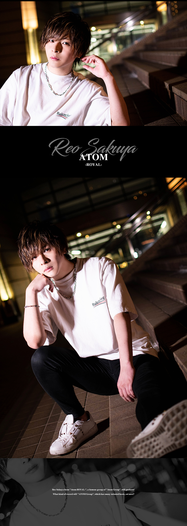 「ATOM-ROYAL-」から咲夜 麗皇が登場!!