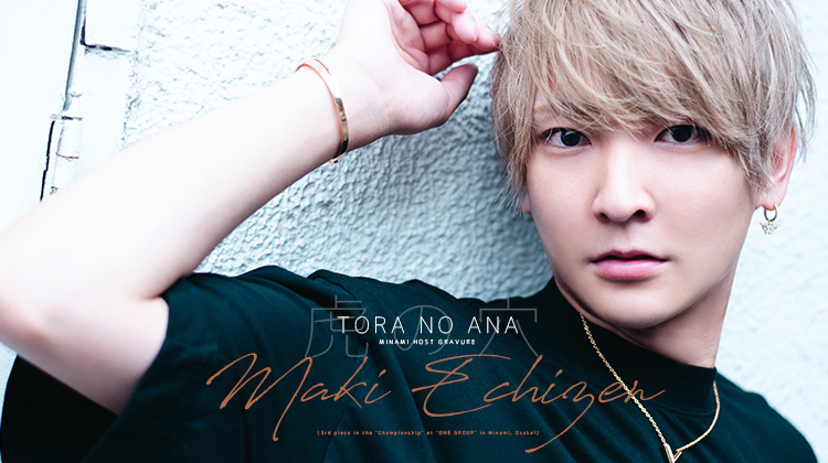 『ONE GROUP』チャンピオンシップ入賞♪