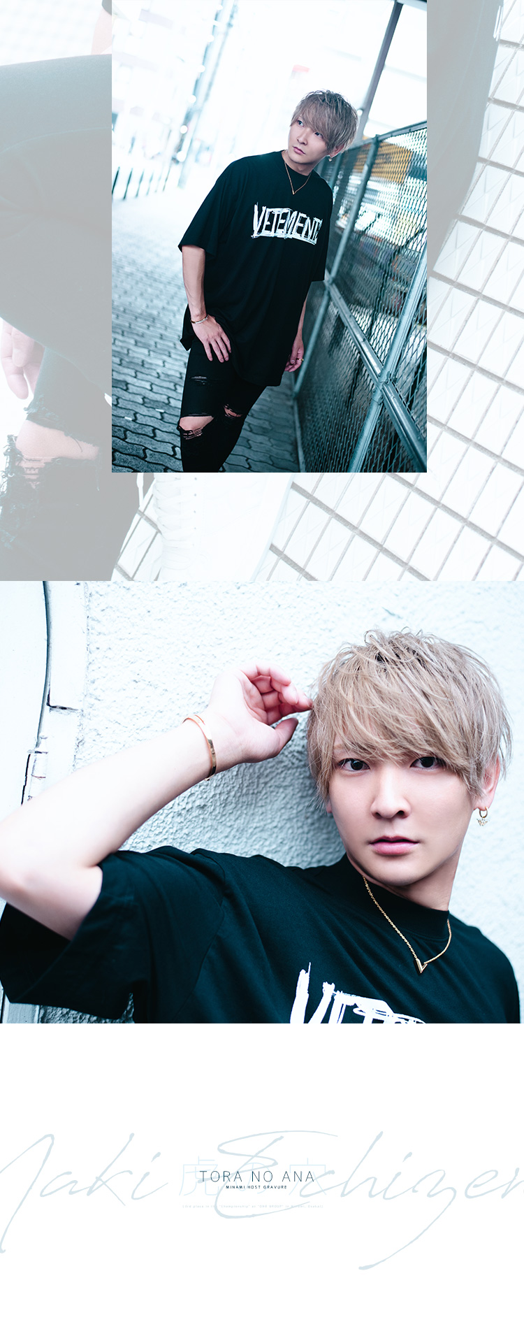 『ONE GROUP』チャンピオンシップ入賞♪