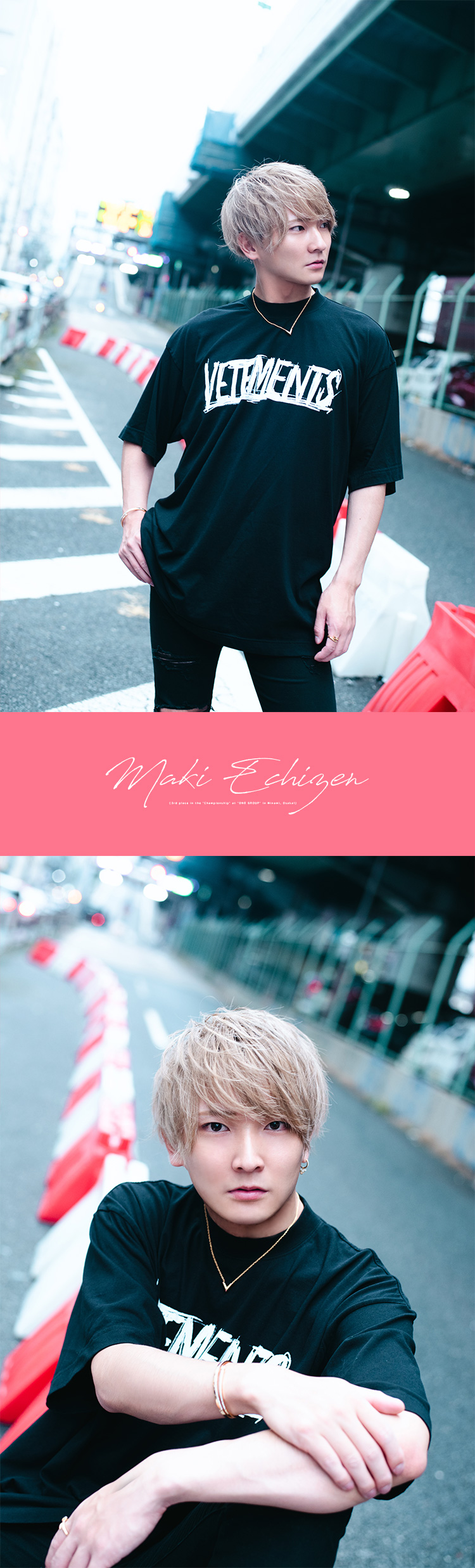 『ONE GROUP』チャンピオンシップ入賞♪