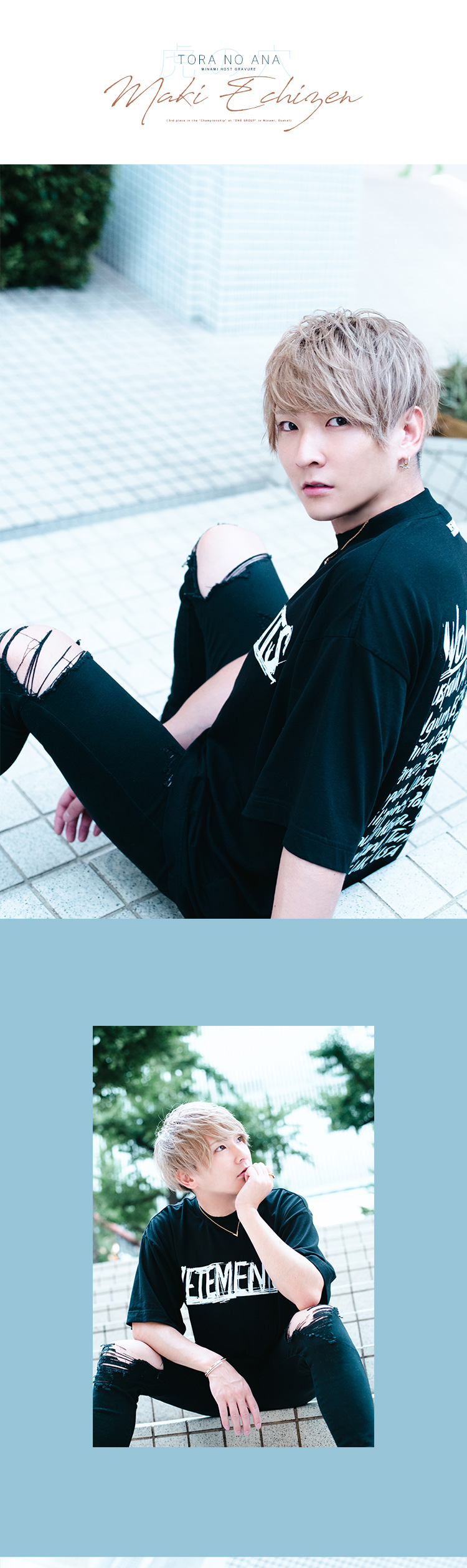 『ONE GROUP』チャンピオンシップ入賞♪