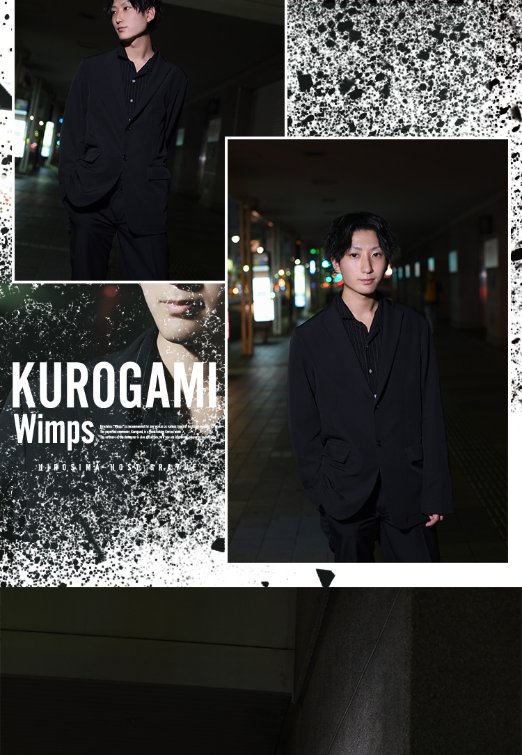 広島「Wimps」期待の新人・黒髪くんをご紹介!!