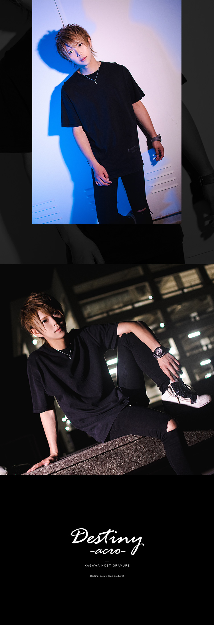 「Destiny -acro-」一押しの3人が登場!!