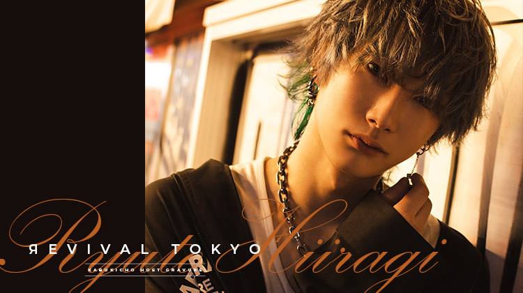 柊 龍翔くん登場!!