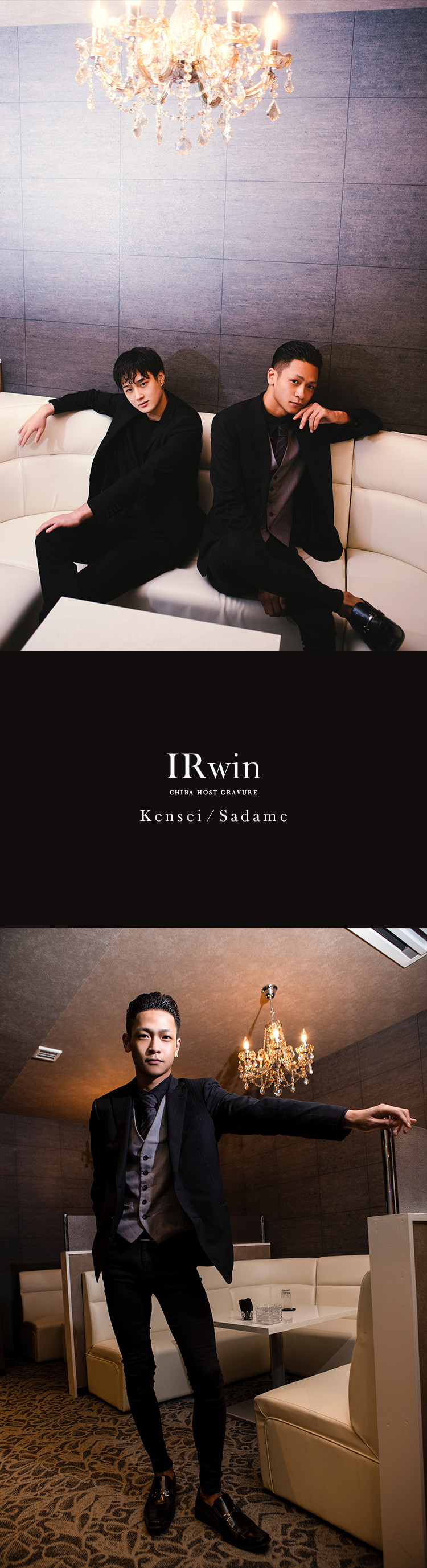 高級ラグジュアリー空間”Architect”