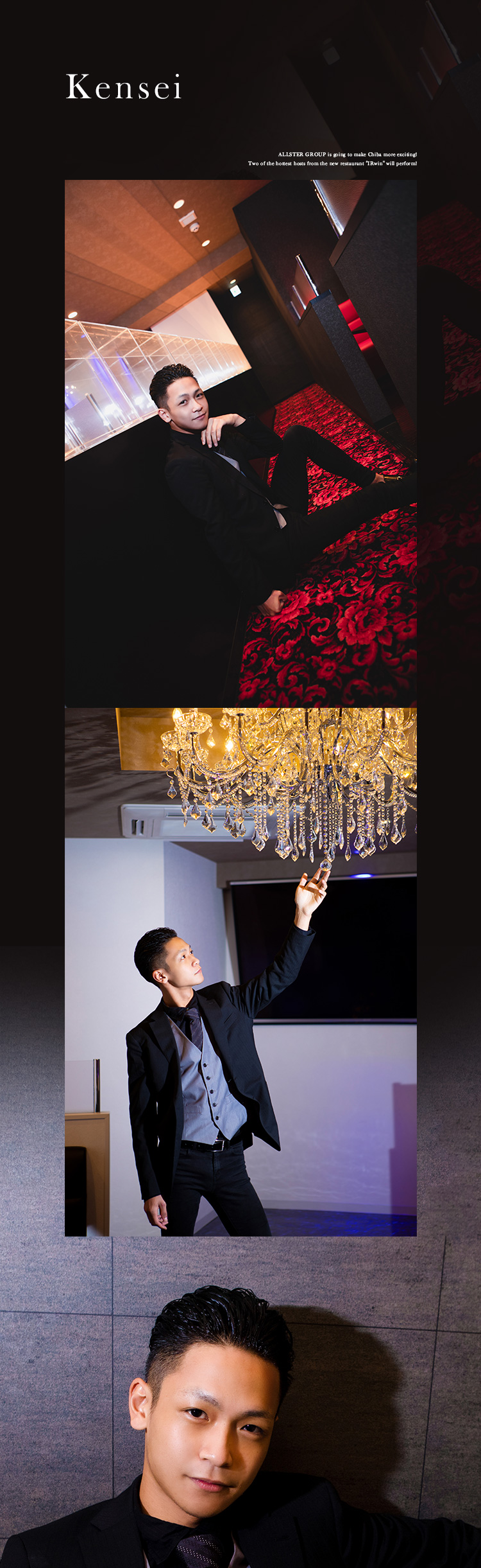 高級ラグジュアリー空間”Architect”