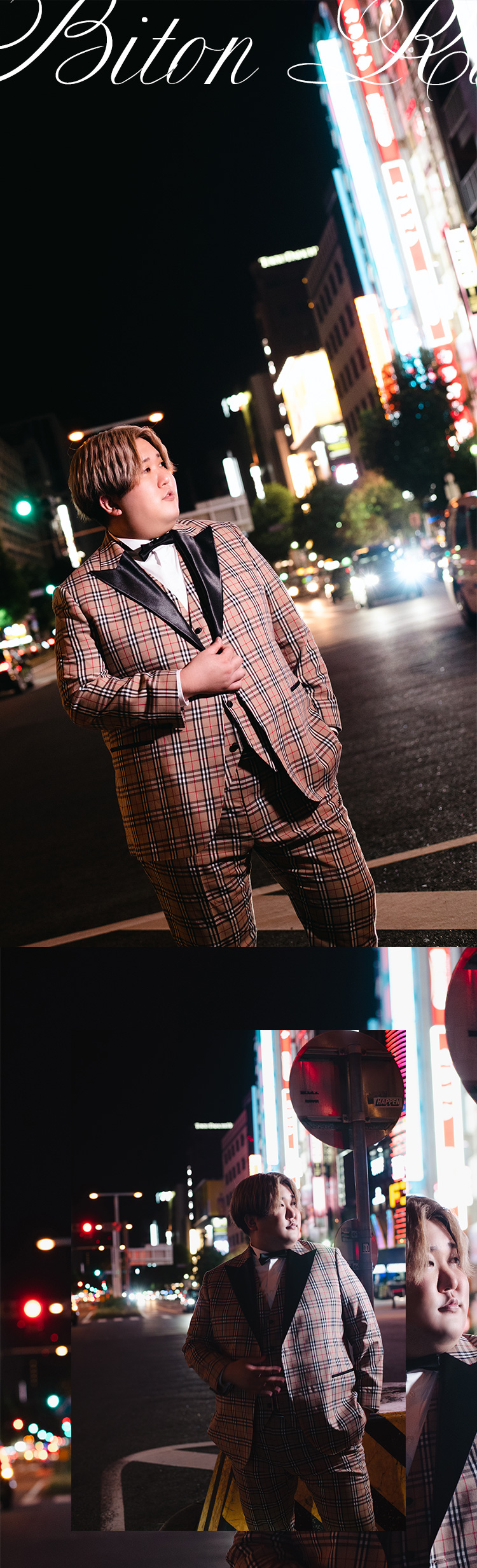 誰からも愛される癒し系ホスト･流衣★美豚CAP誕生祭記念グラビア♪