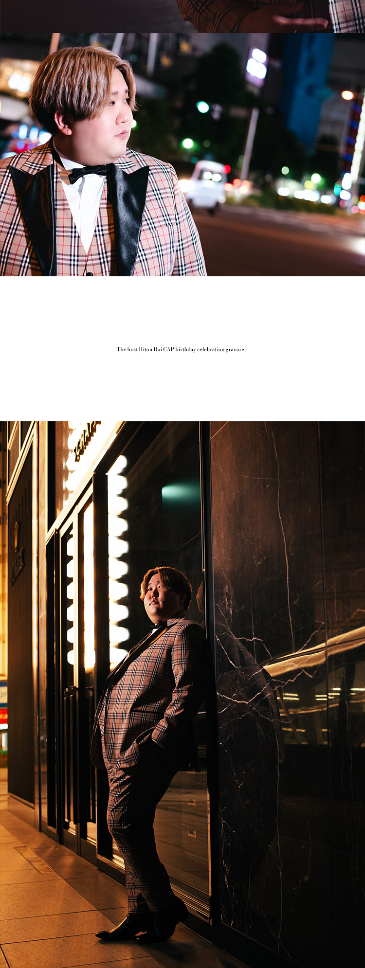 誰からも愛される癒し系ホスト･流衣★美豚CAP誕生祭記念グラビア♪