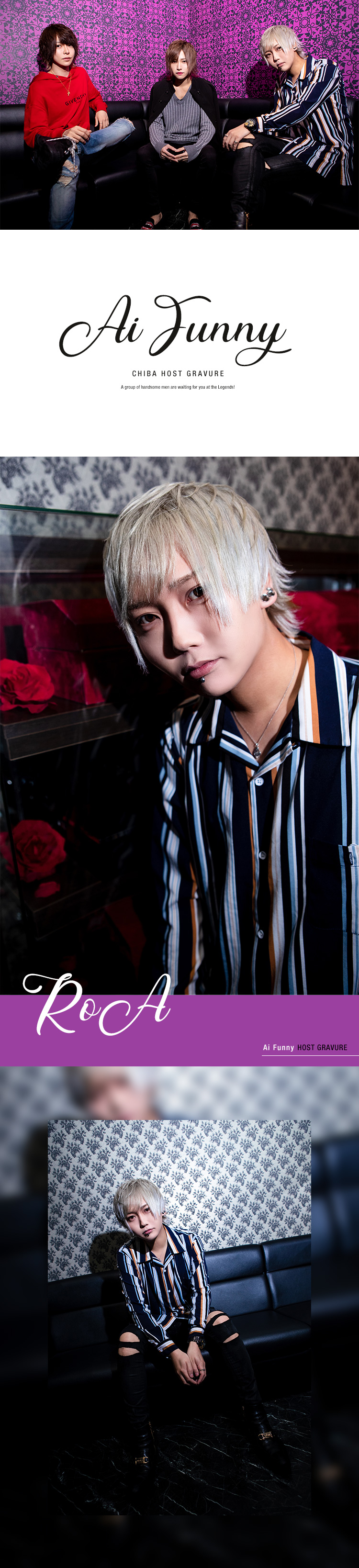 ”一ノ瀬 唯”率いるイケメン集団!!