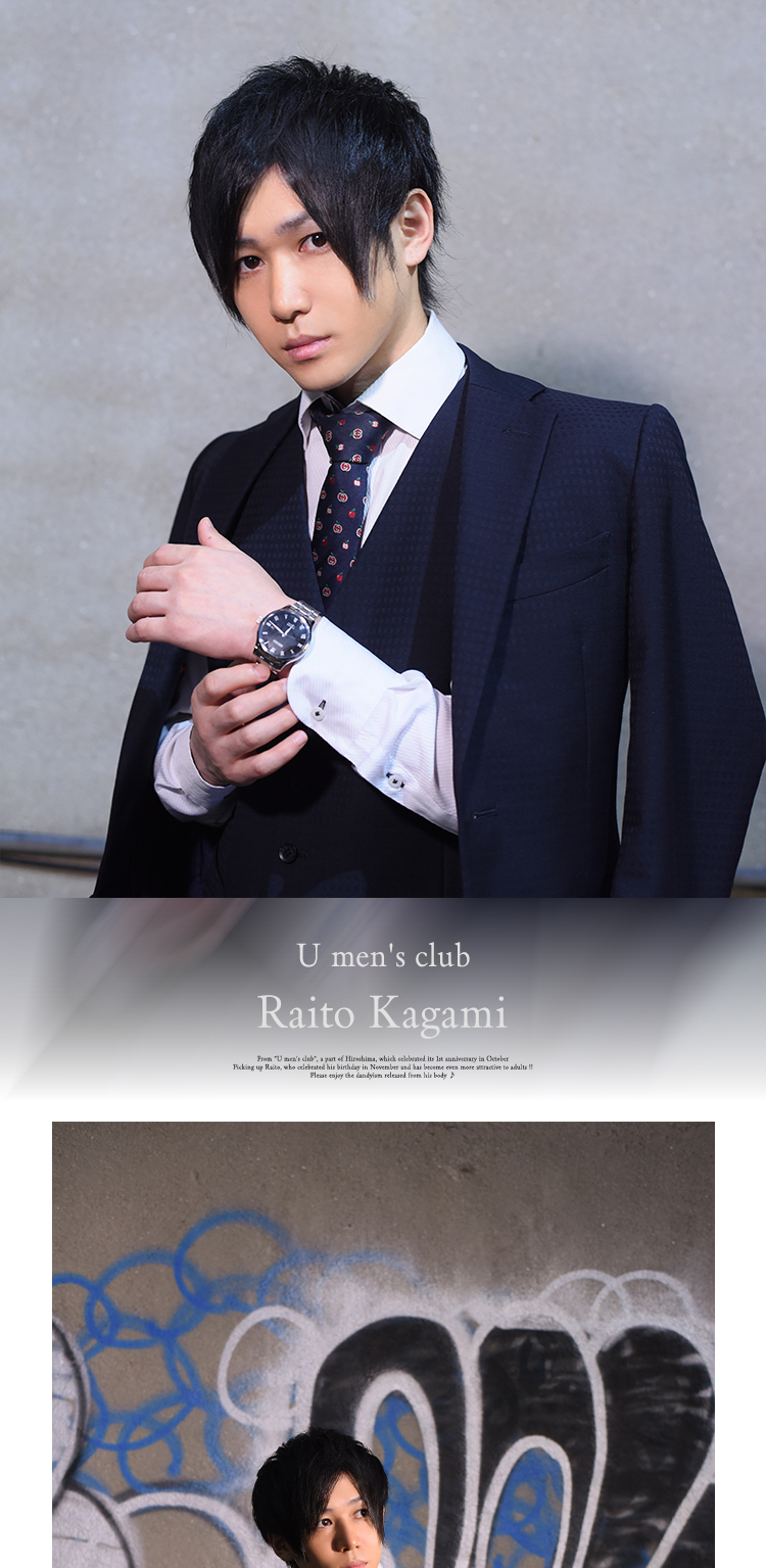 癒し系ダンディホスト・鏡 月のピングラビア☆