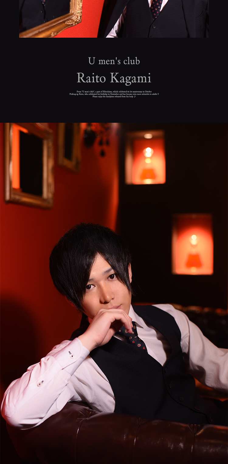 癒し系ダンディホスト・鏡 月のピングラビア☆