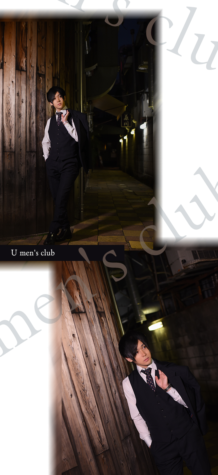 癒し系ダンディホスト・鏡 月のピングラビア☆