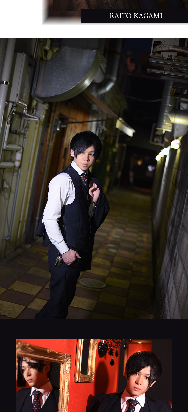 癒し系ダンディホスト・鏡 月のピングラビア☆