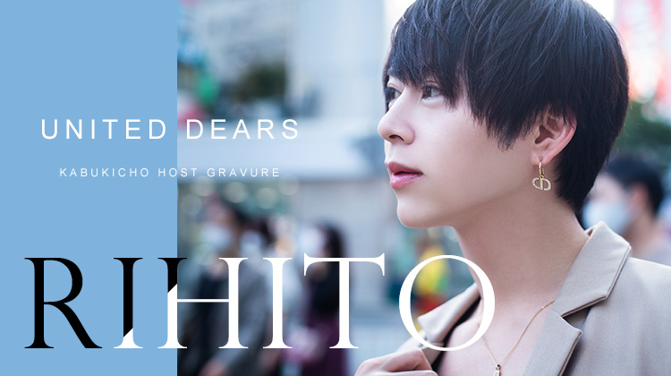 リヒトの魅力に迫る!!