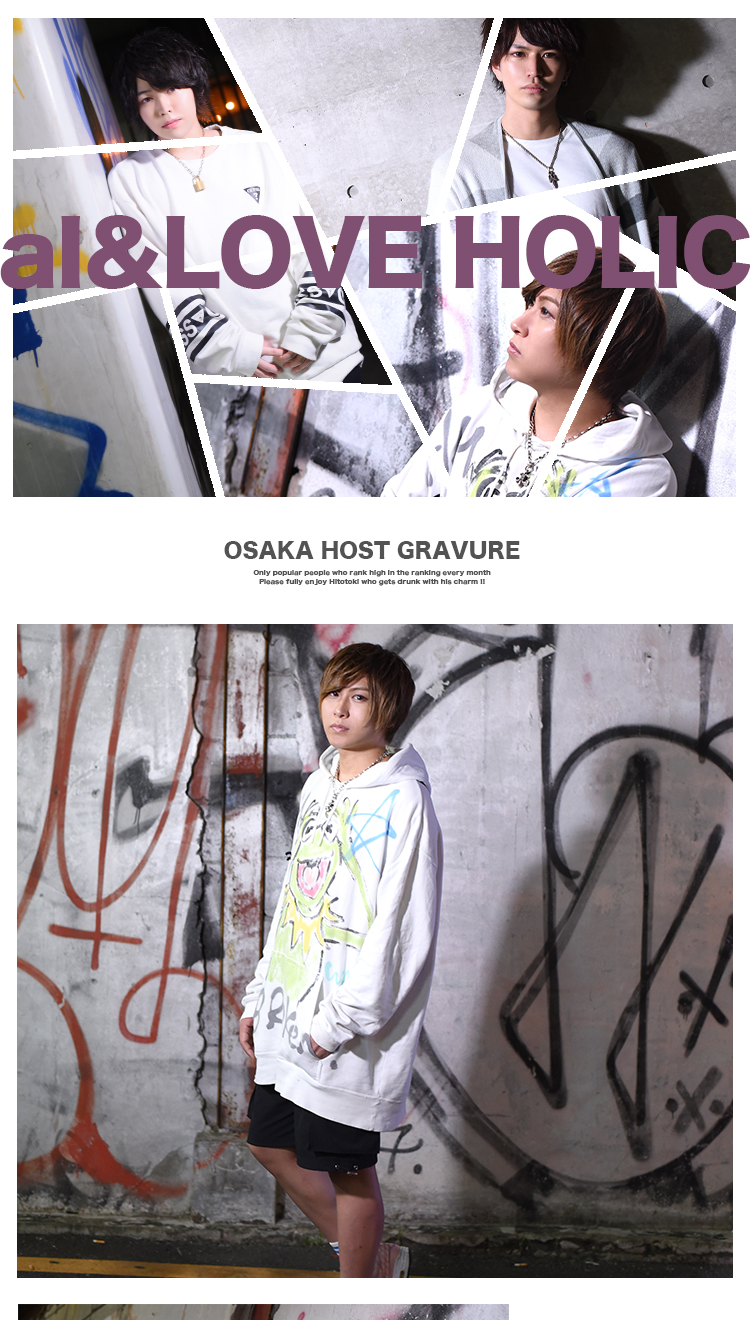 イケメンホスト3名をピックアップ☆