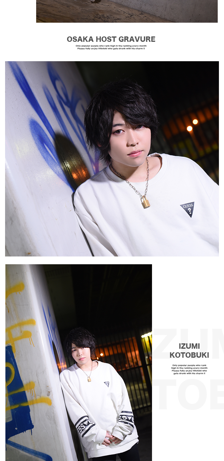 イケメンホスト3名をピックアップ☆