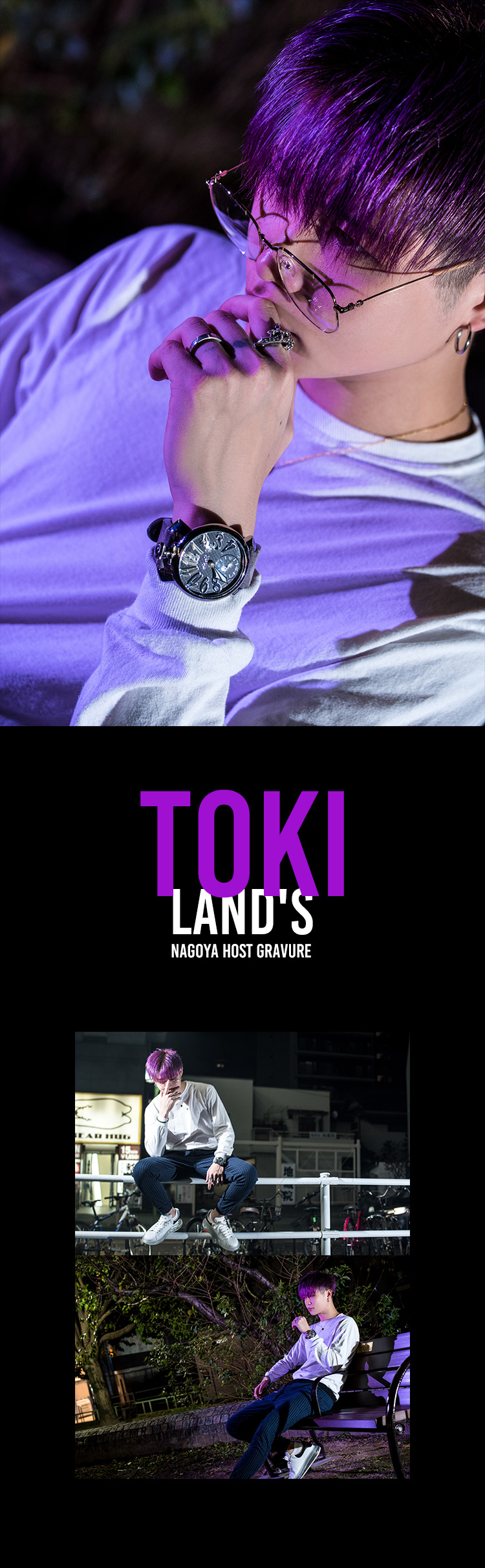 LAND'Sからトキ君がピンで登場!!