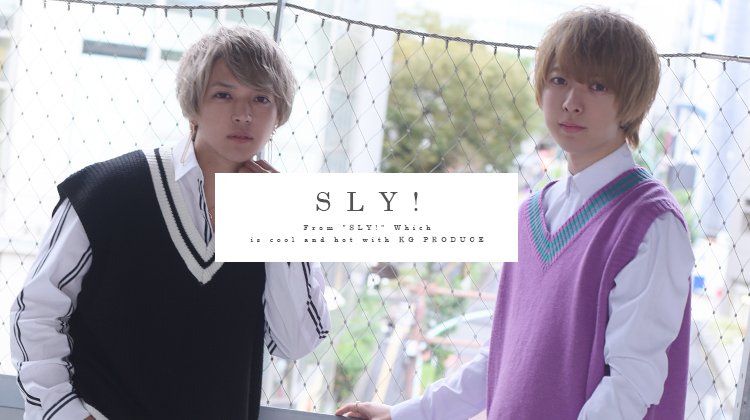 クールに熱いホストクラブ「SLY!」より水城 羽琉＆音瑠が登場☆